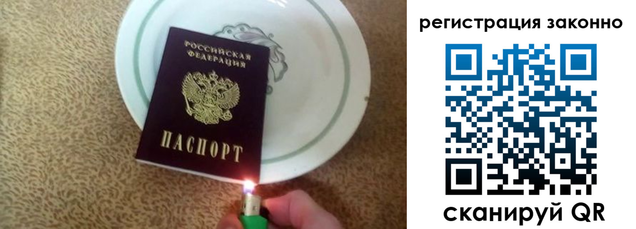 временная регистрация в квартире в Питкяранте