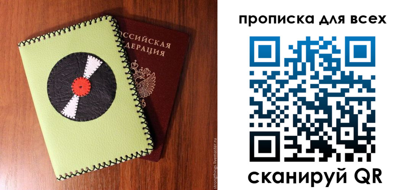 где прописаться в Питкяранте