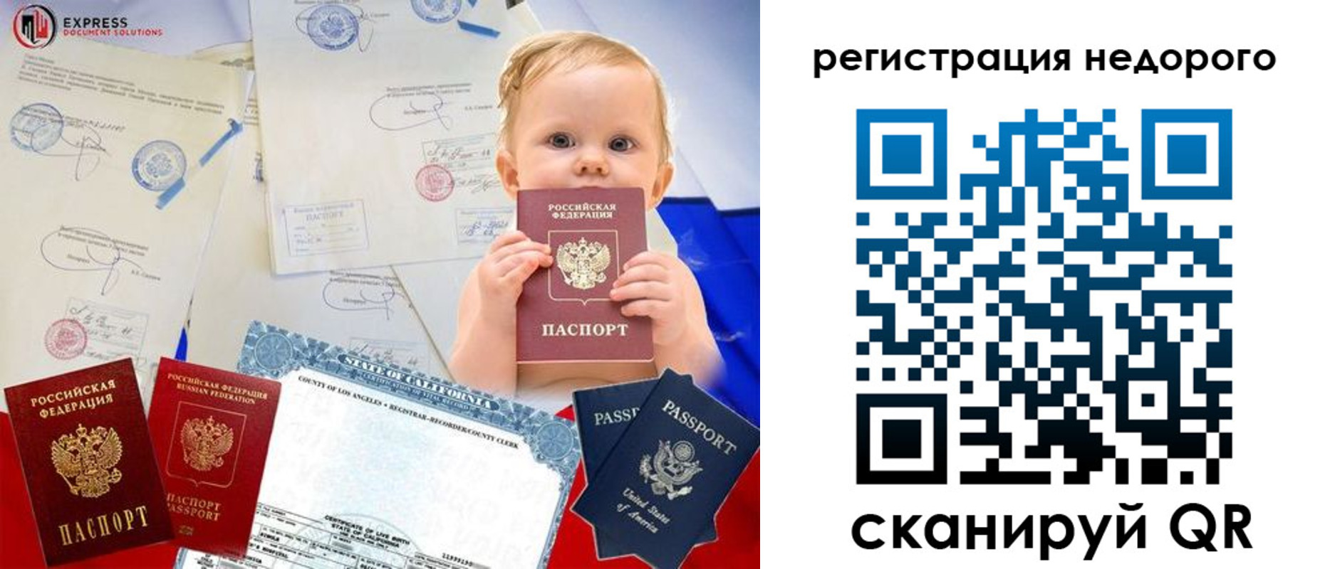 миграционный учет в Питкяранте