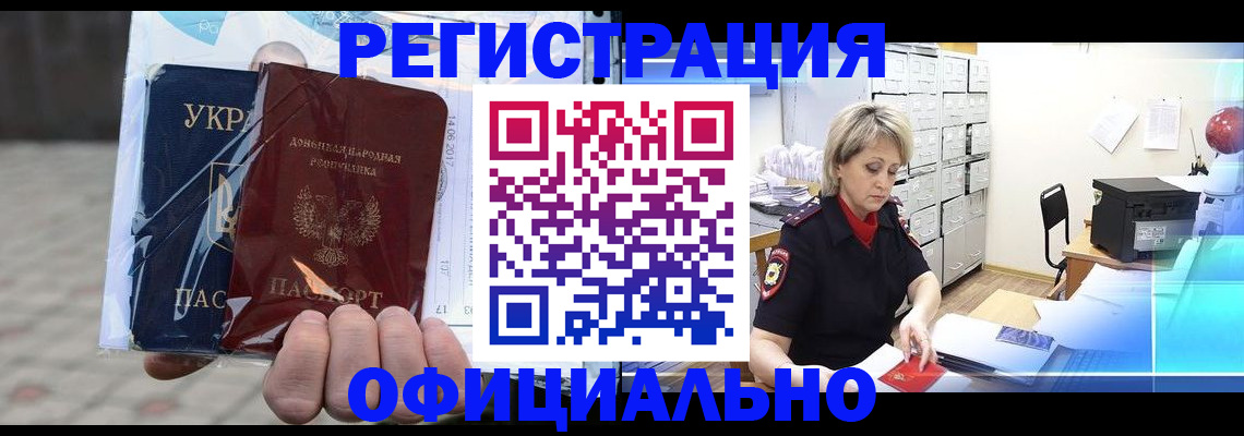 где прописаться в Питкяранте