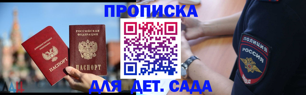 найти адрес прописки в Питкяранте