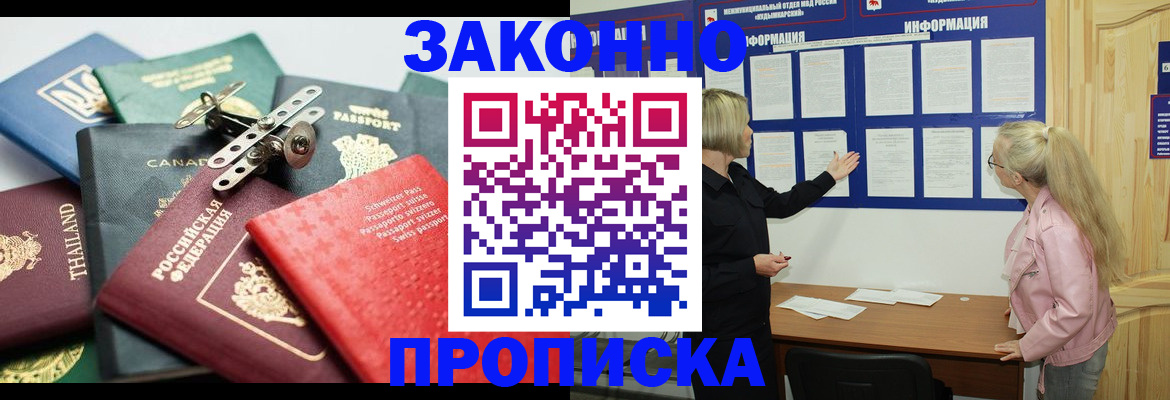 где прописаться в Питкяранте