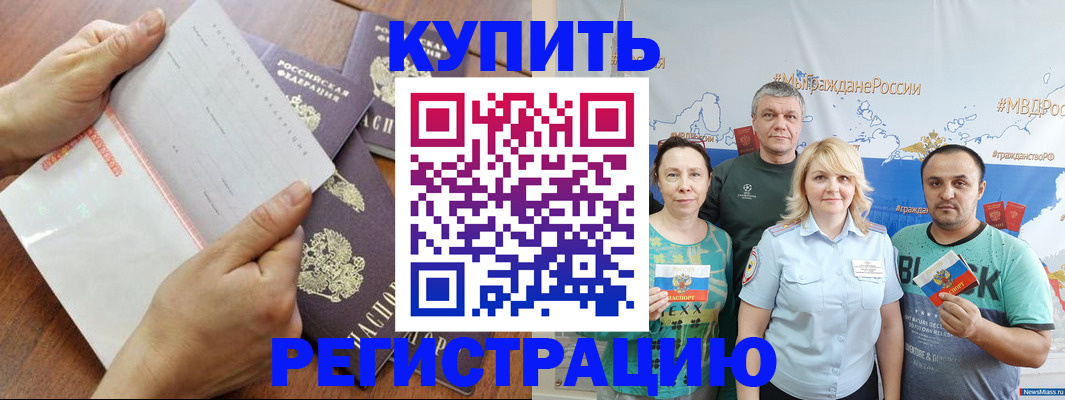 миграционный учет в Питкяранте